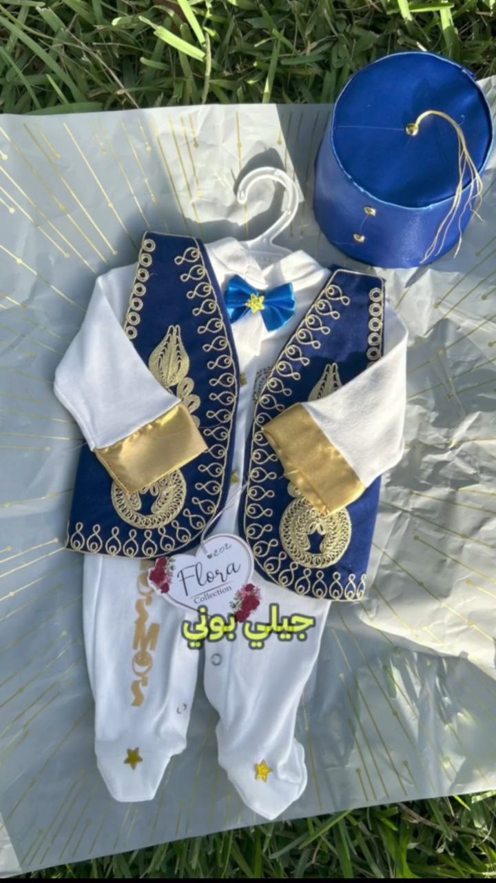 👶🎁🎉لباس عاصمي تقليدي للحديثي الولادة